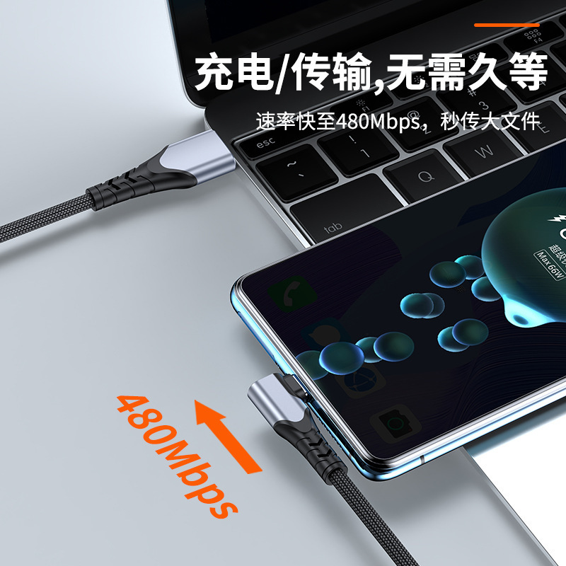 6A elbow data line 66W